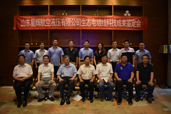 1587605878726358.jpg Q4.jpg